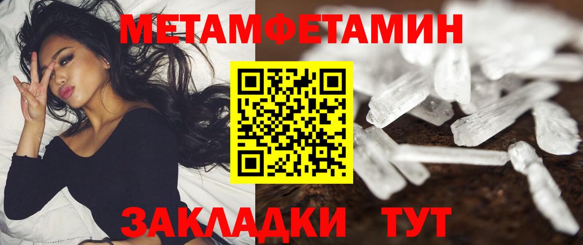 Amphetamine Розовый  Амфетамин  hydra сайт  АМФ  Вход с VPN  Киров 