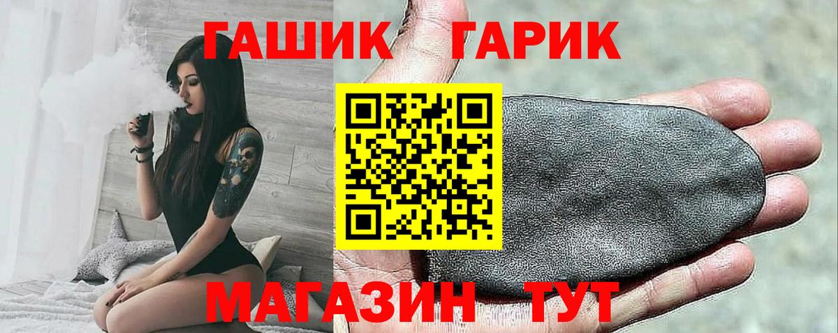 Меф МЯУ МЯУ кристаллы  ГАШИШ  МЕТАДОН  Вход с VPN  Киров  Бошки Шишки 