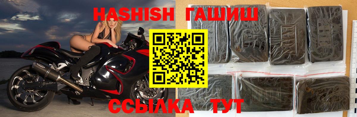 Гашиш индика сатива Киров