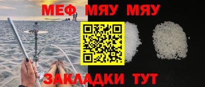 кокаин Краснознаменск