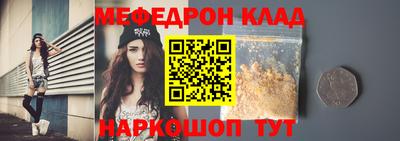 не бодяженный Краснокаменск