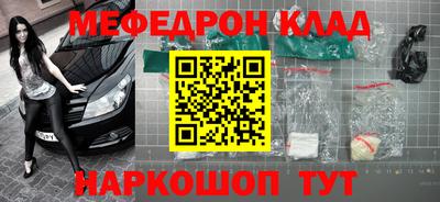 кокаин Краснознаменск