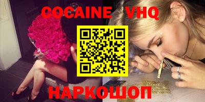 не бодяженный Краснокаменск