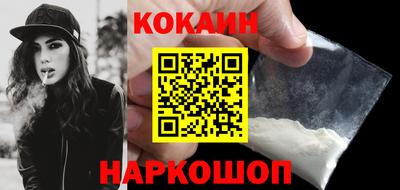 мефедрон Краснодар