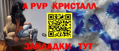 не бодяженный Краснокаменск