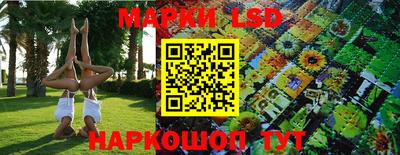 мефедрон Краснодар