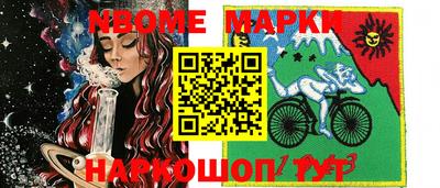 кокаин Краснознаменск