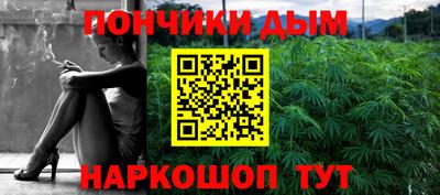 мефедрон Краснодар