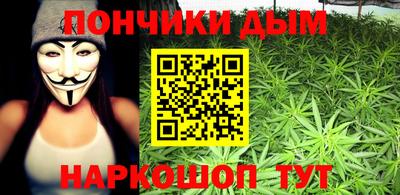 мефедрон Краснодар