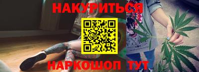 мефедрон Краснодар