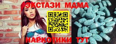 мефедрон Краснодар