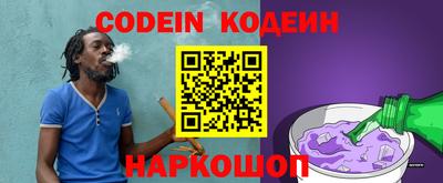мефедрон Краснодар