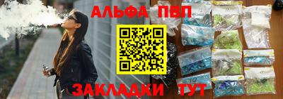 не бодяженный Краснокаменск