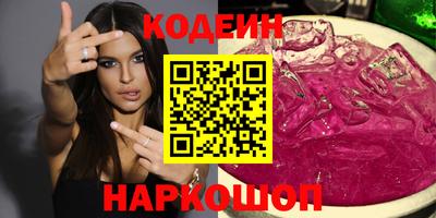 кокаин Краснознаменск