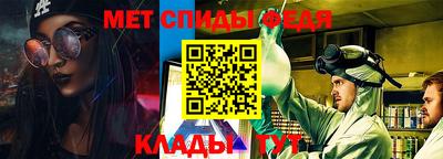 мефедрон Краснодар