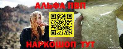 мефедрон Краснодар
