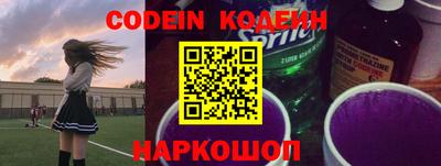 кокаин Краснознаменск
