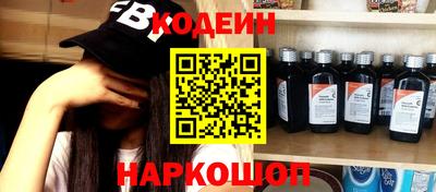 мефедрон Краснодар