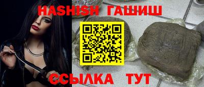 мефедрон Краснодар