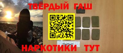 мефедрон Краснодар