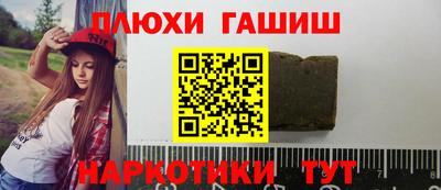 мефедрон Краснодар