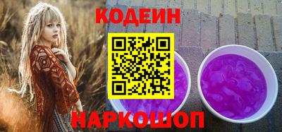 не бодяженный Краснокаменск