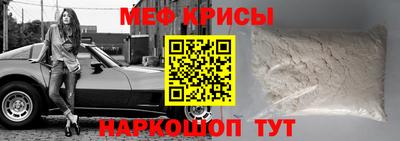 кокаин Краснознаменск