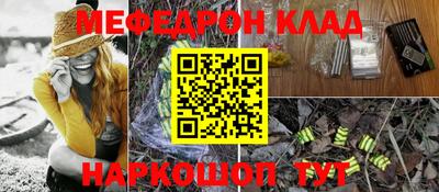 не бодяженный Краснокаменск