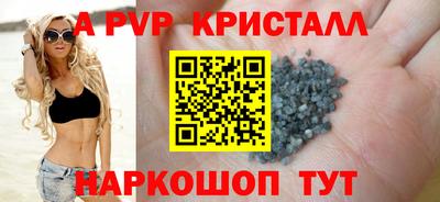 кокаин Краснознаменск