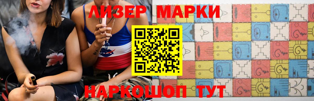 LSD-25 экстази ecstasy  LSD-25 экстази  Киров  LSD-25 экстази кислота  Вход с VPN 