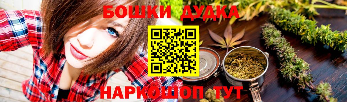 МАРИХУАНА тримм  МАРИХУАНА индика  Киров  Бошки марихуана SATIVA & INDICA  Бошки Шишки Bruce Banner  Вход с VPN 