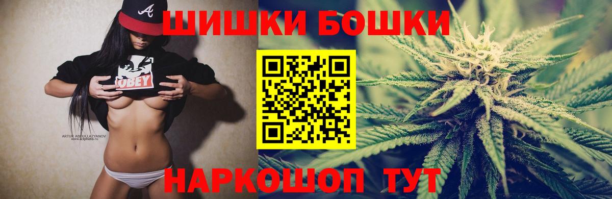 Бошки марихуана Amnesia Киров